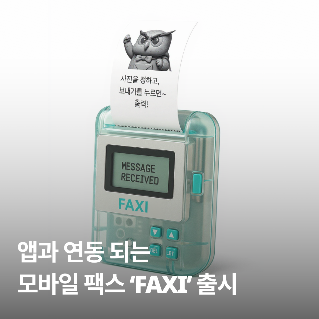 FAXI 2